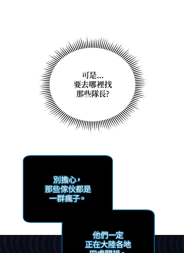 第44话63