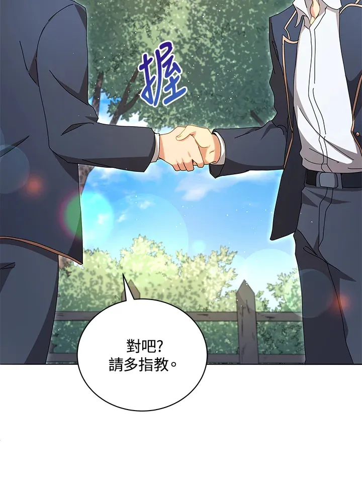 第10话64