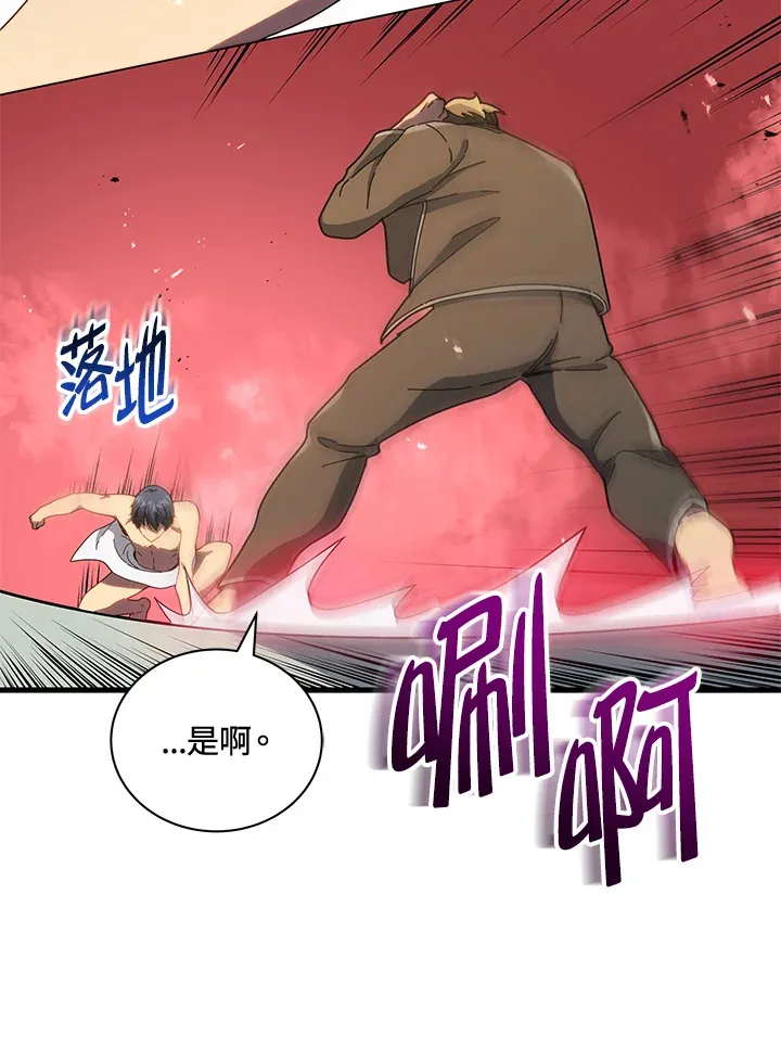 第19话111