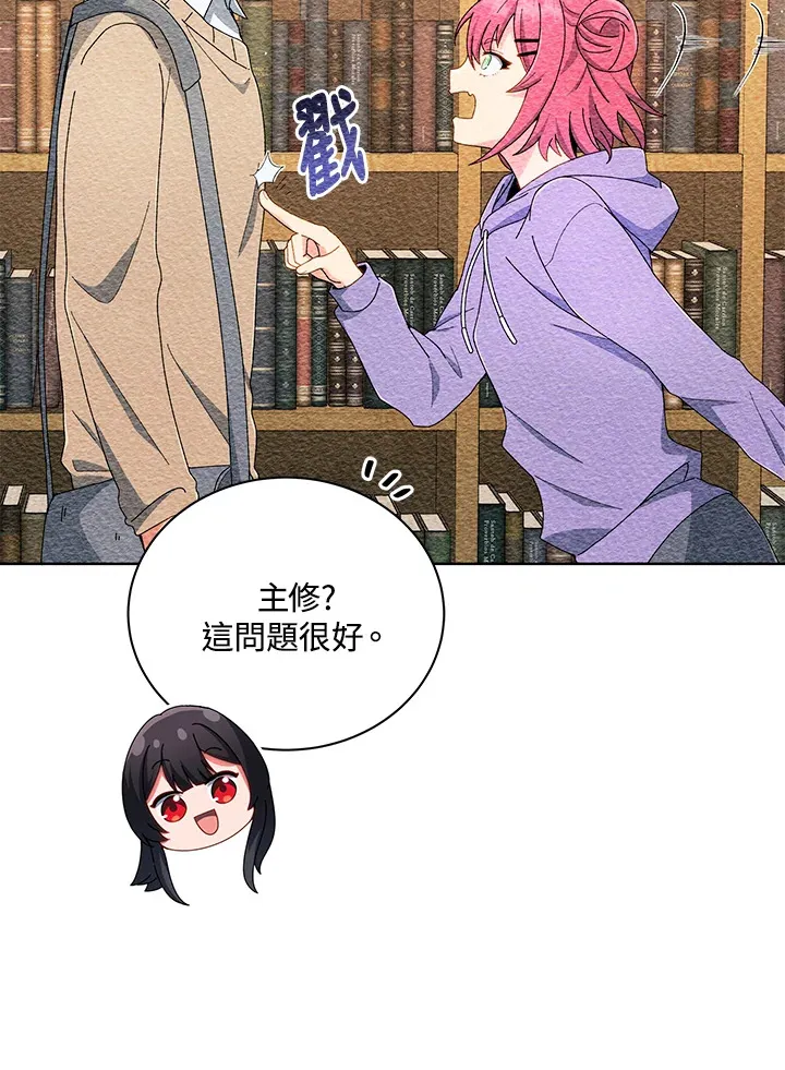 第5话10