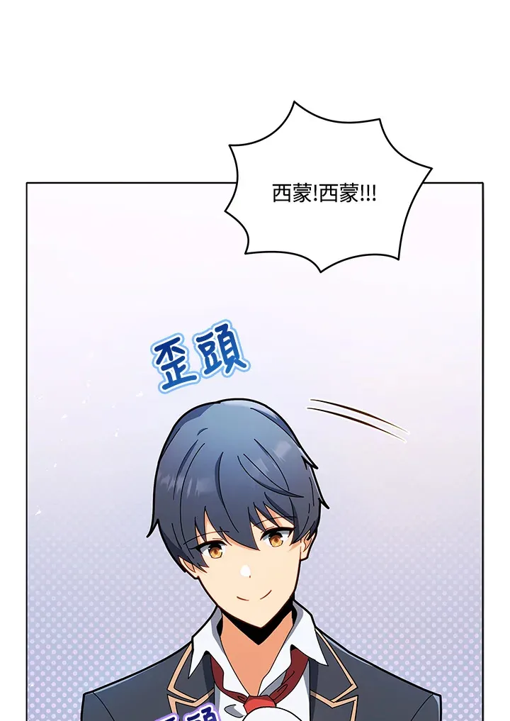 第11话62
