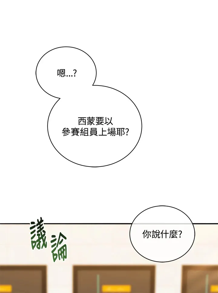 第41话18