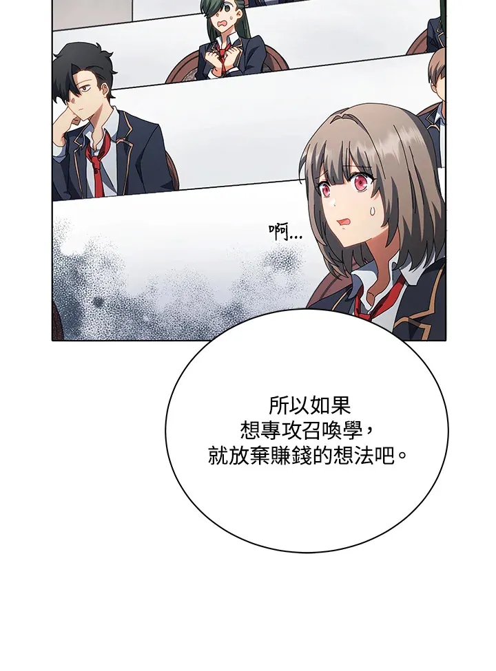 第10话112