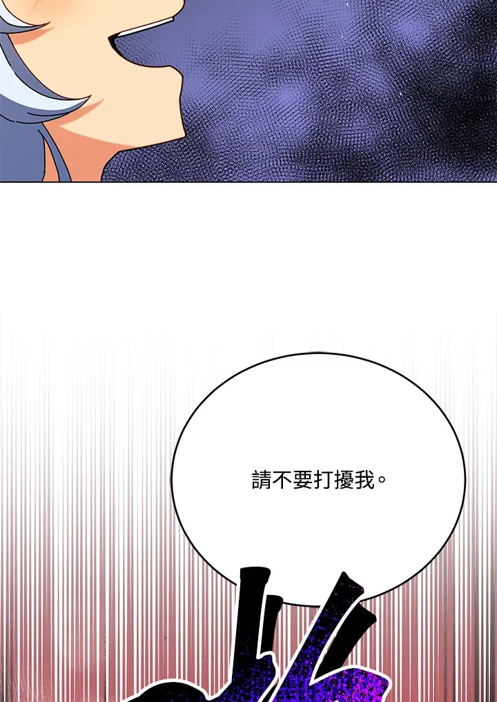 第25话119