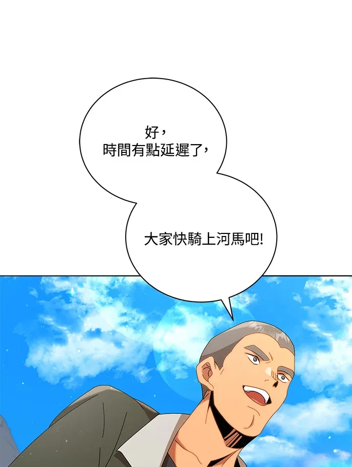 第15话96