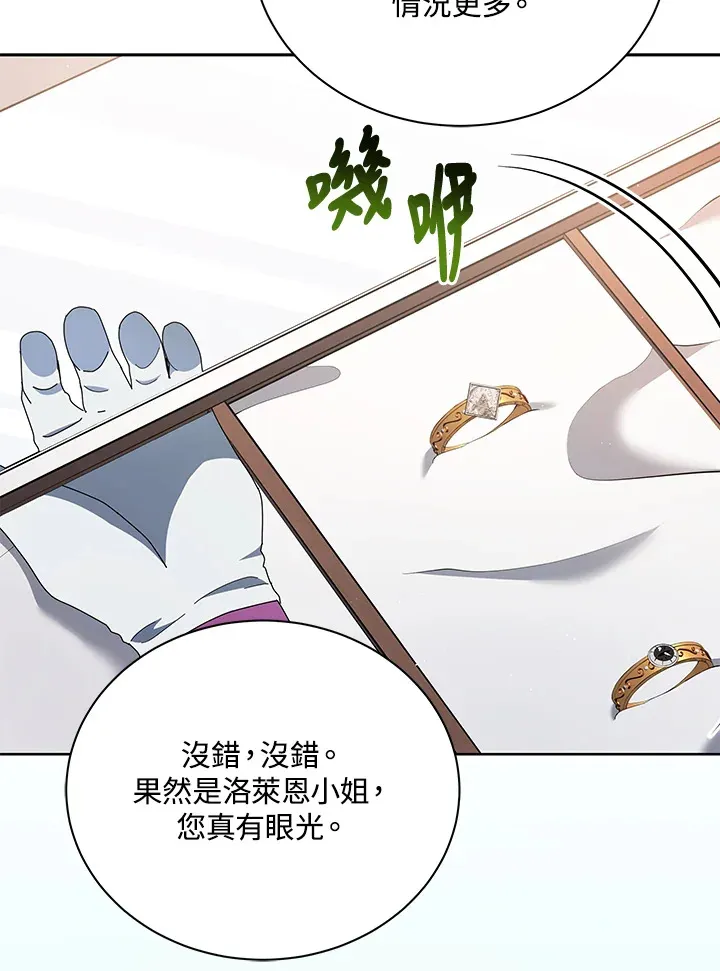 第4话84