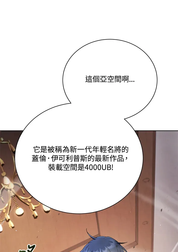 第4话90