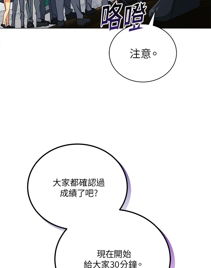 第26话53