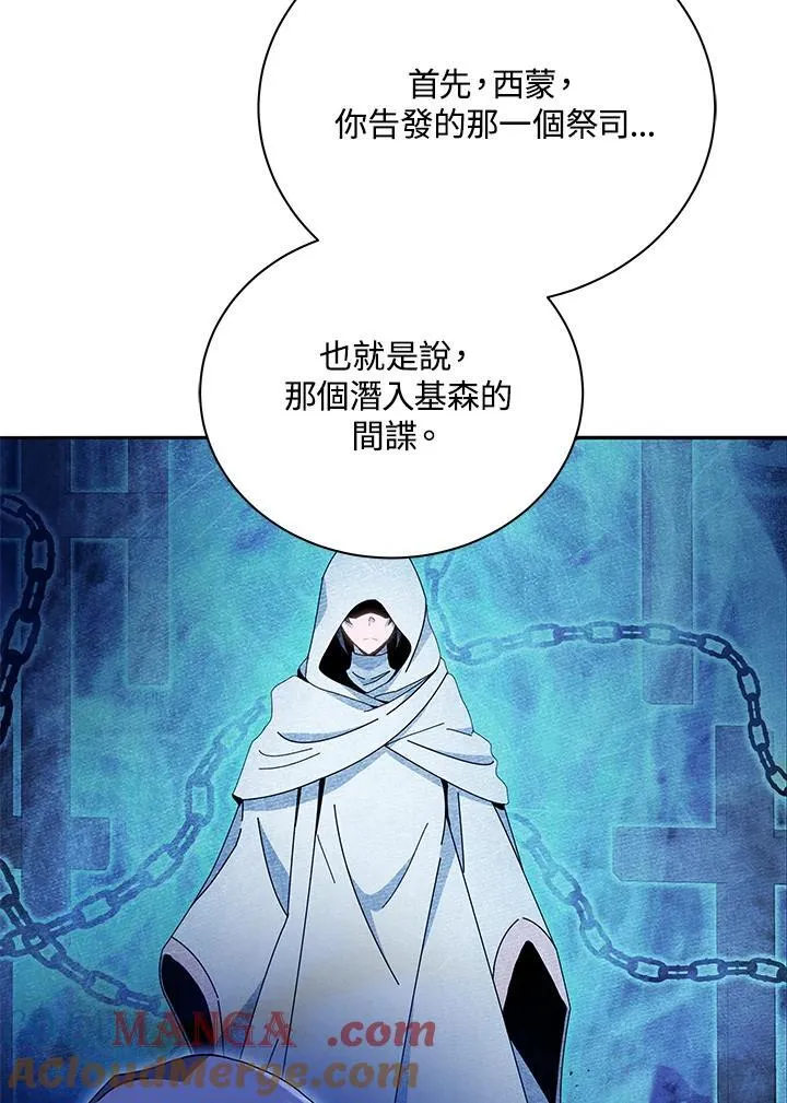 第64话12