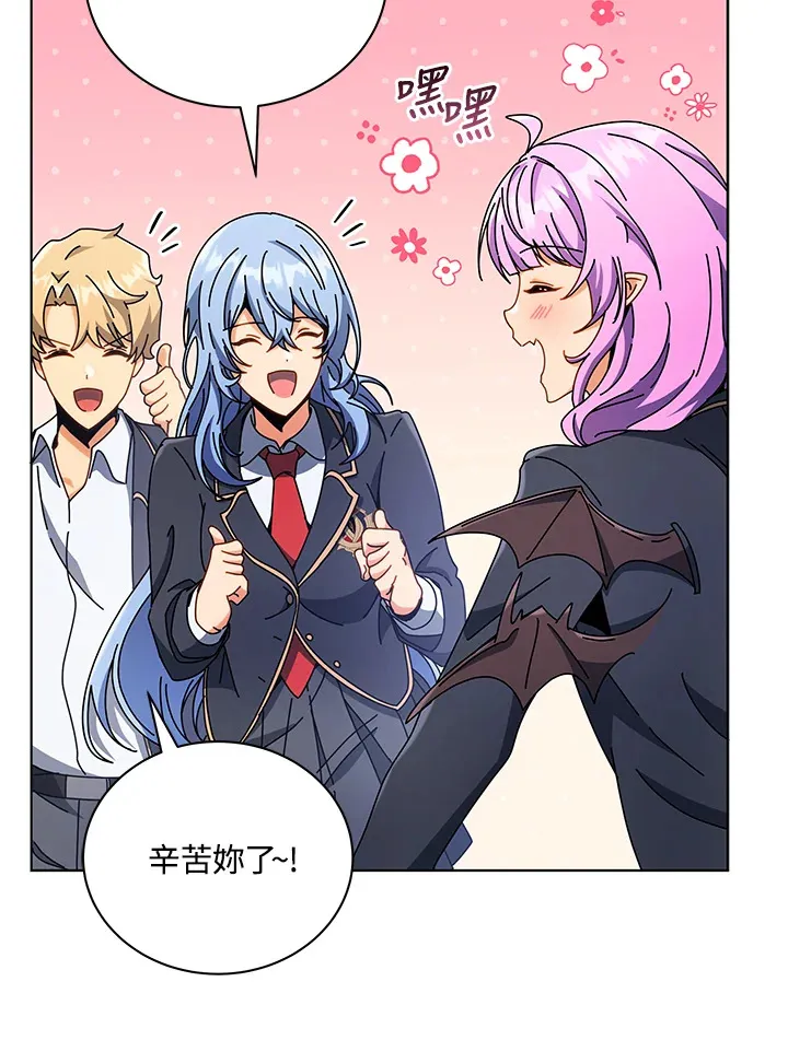 第55话32