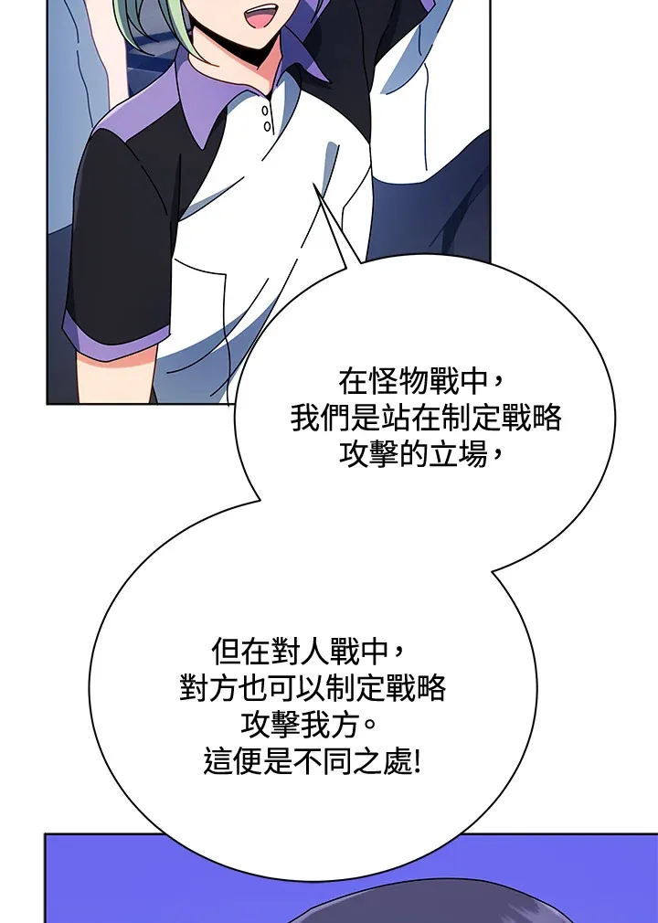 第53话3