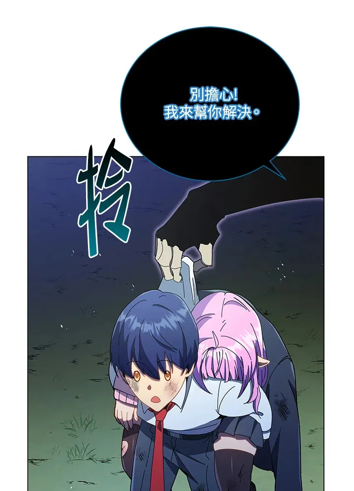 第32话14