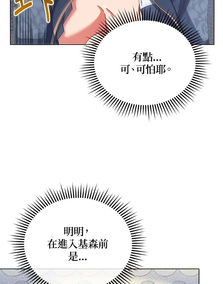 第36话73