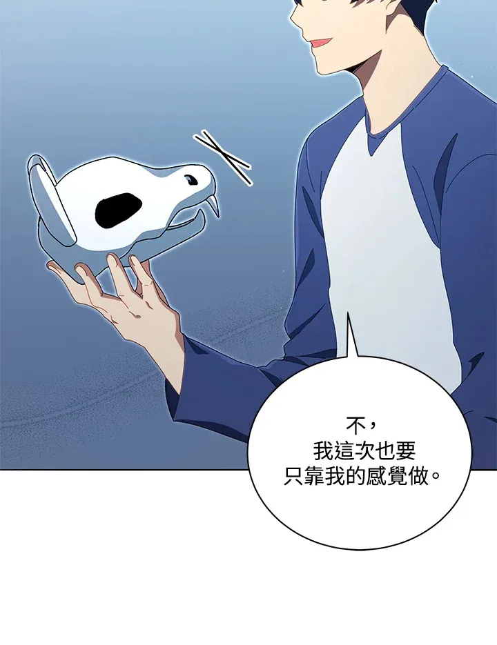 第14话69