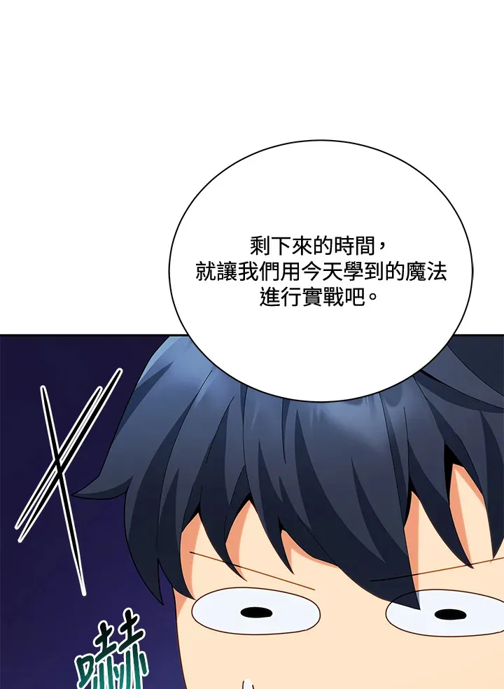 第9话12
