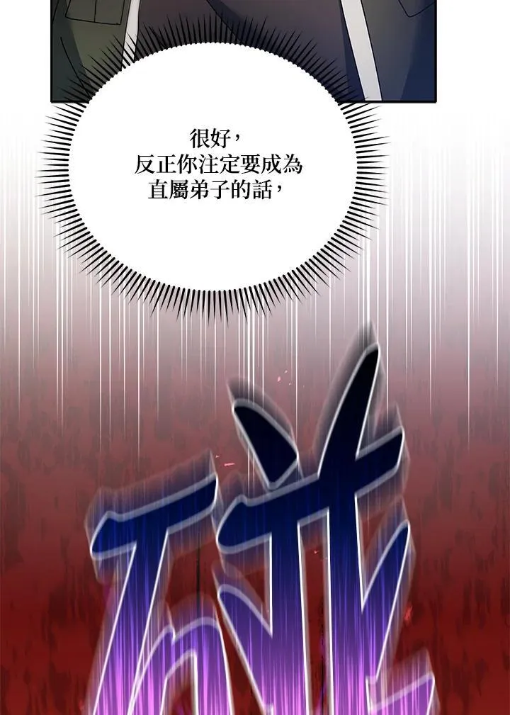 第68话22