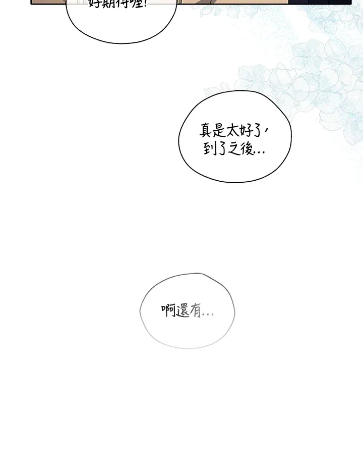 第5话24