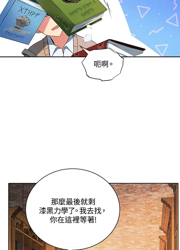 第4话19