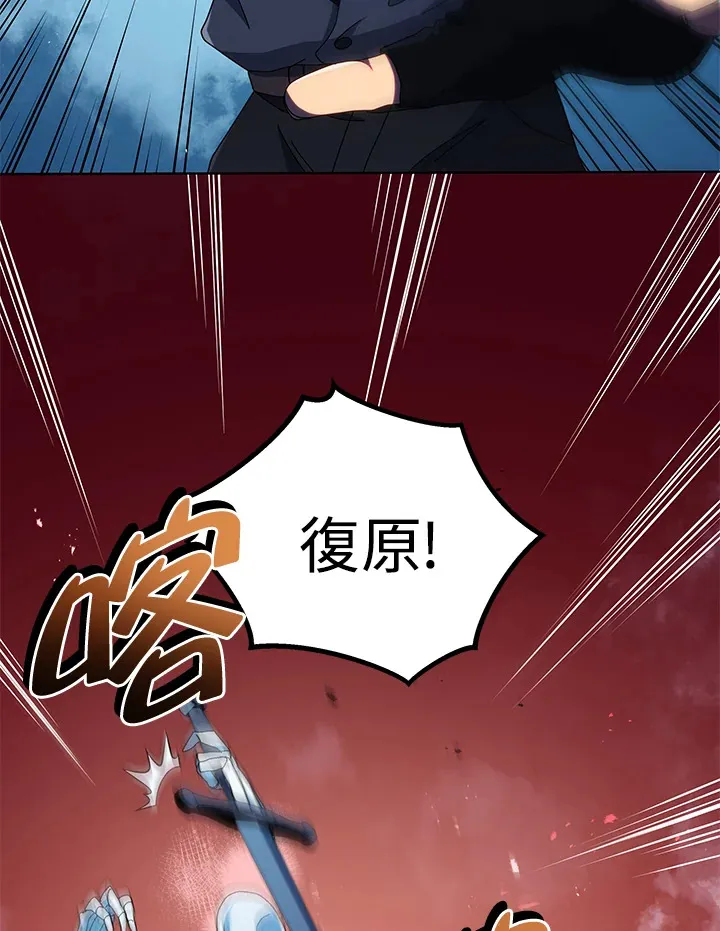 第21话53