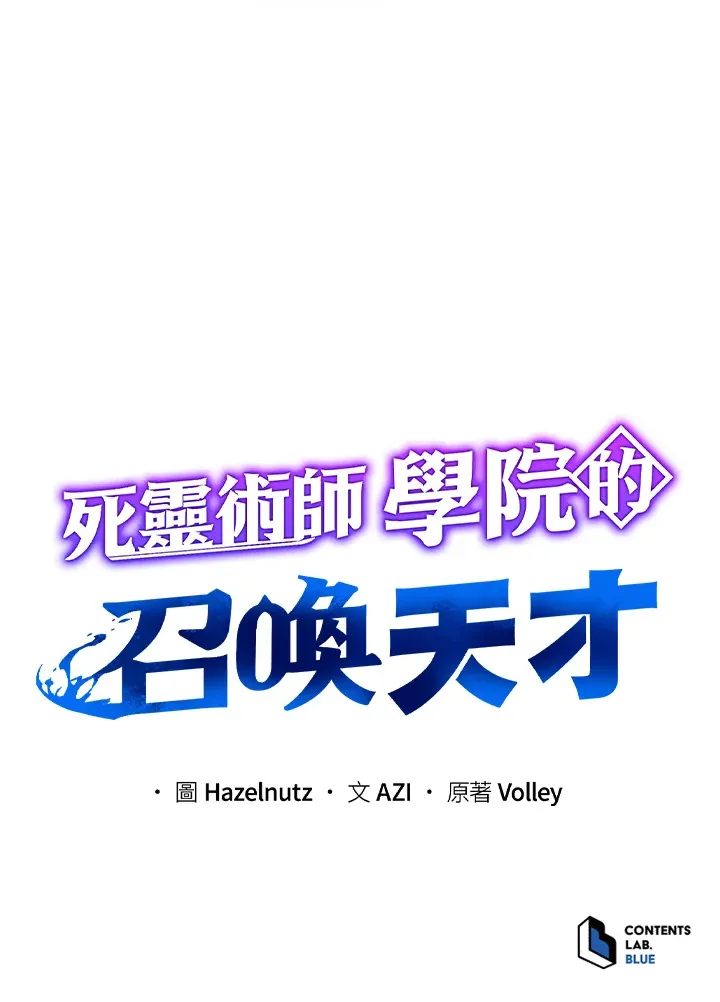 第49话118