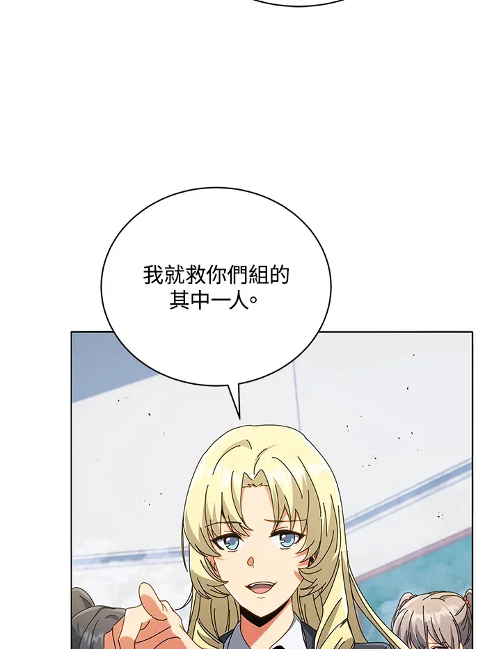 第27话80