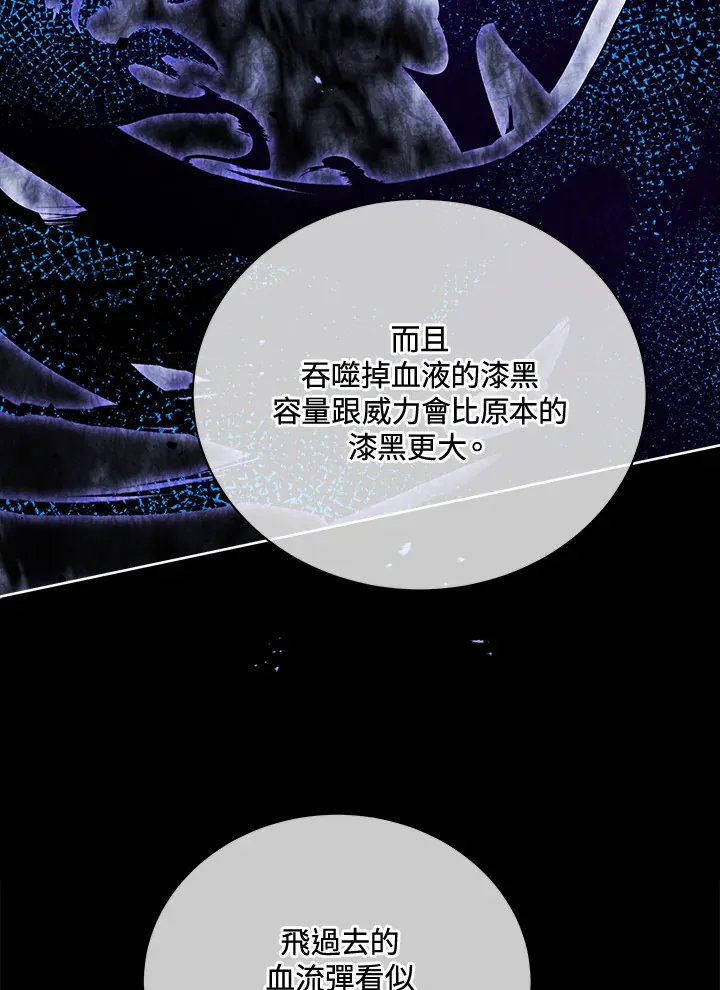 第55话70