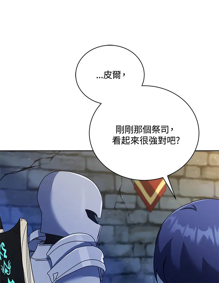 第47话25