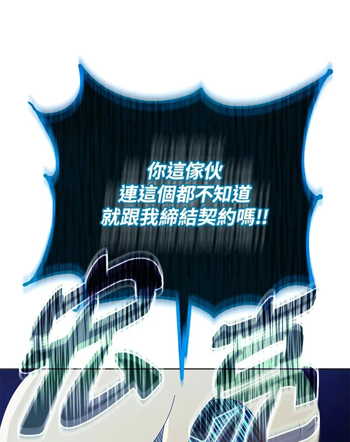 第23话35