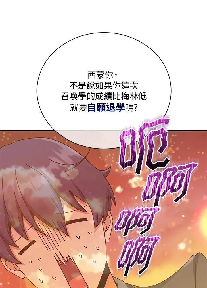 第62话101