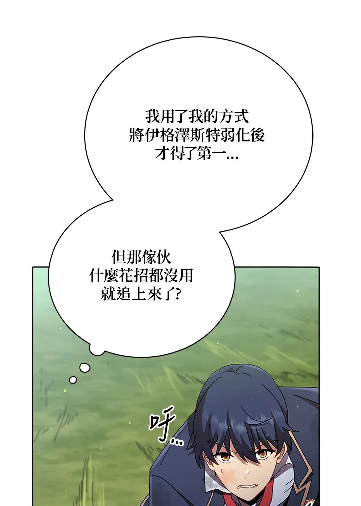 第18话29