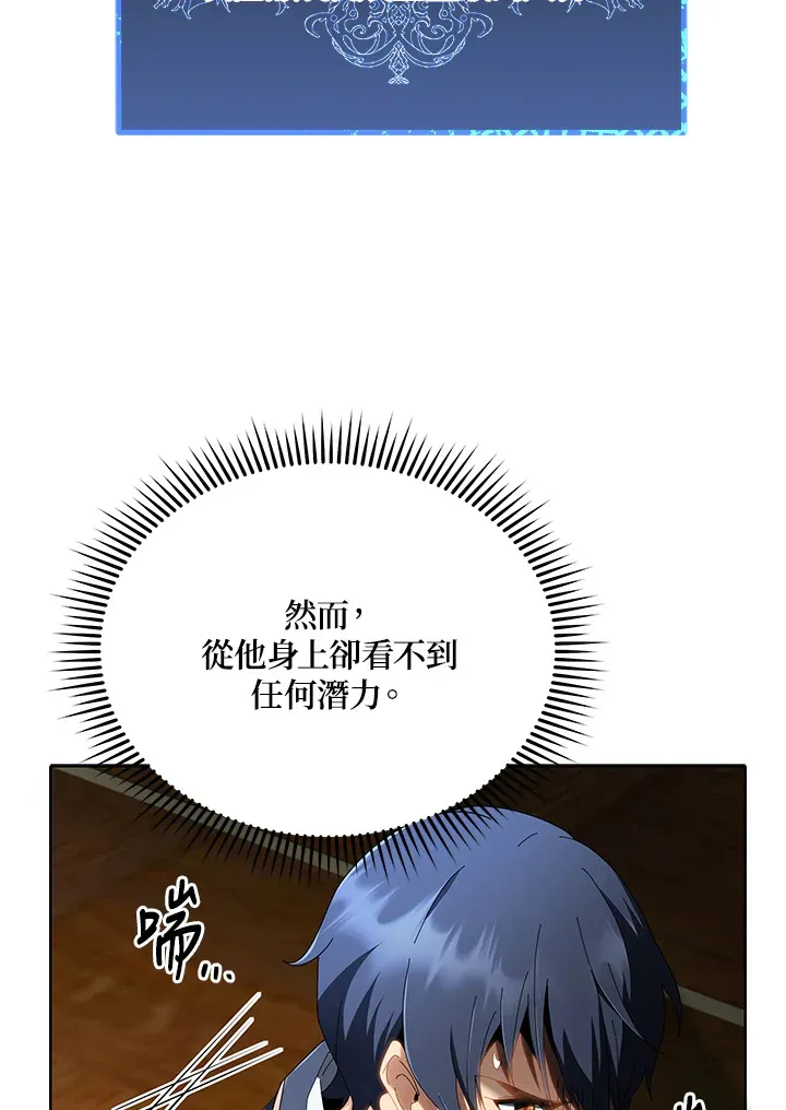 第9话82