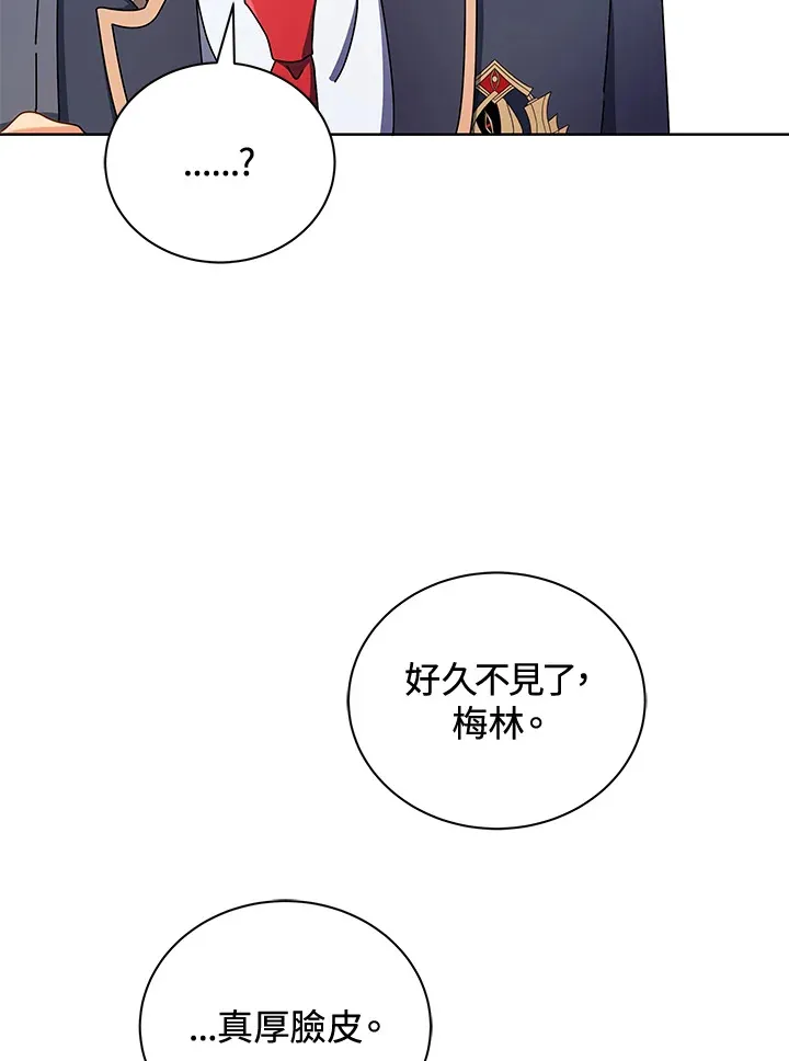 第52话29