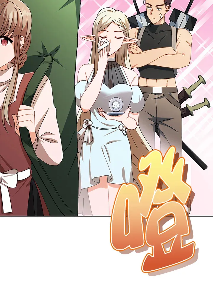 第5话44