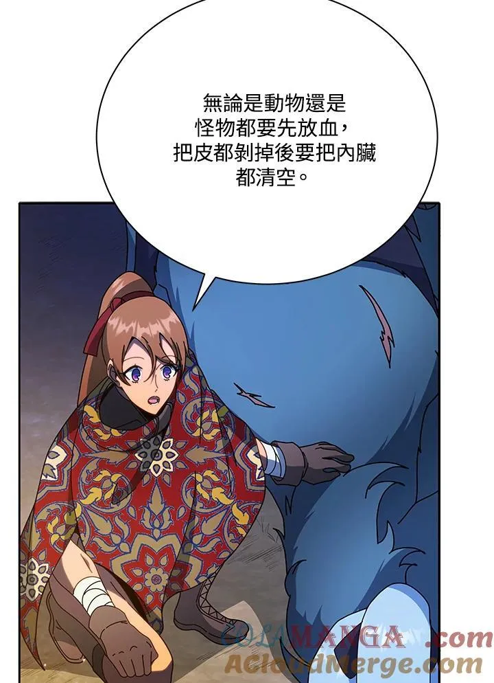 第69话72