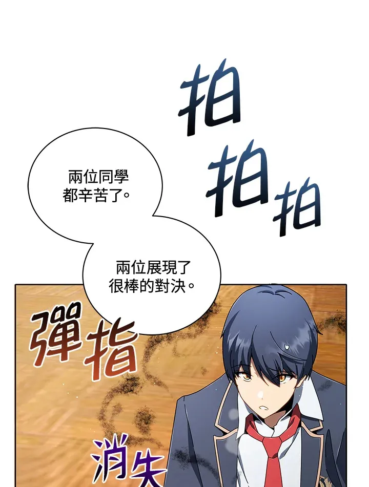 第9话111