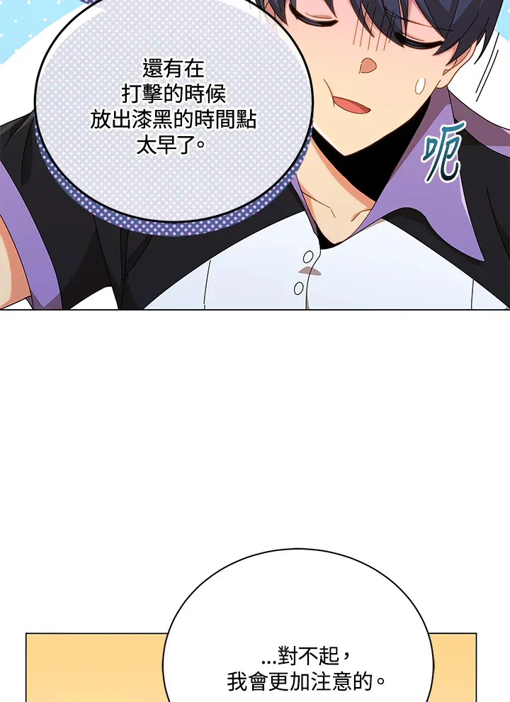 第34话16