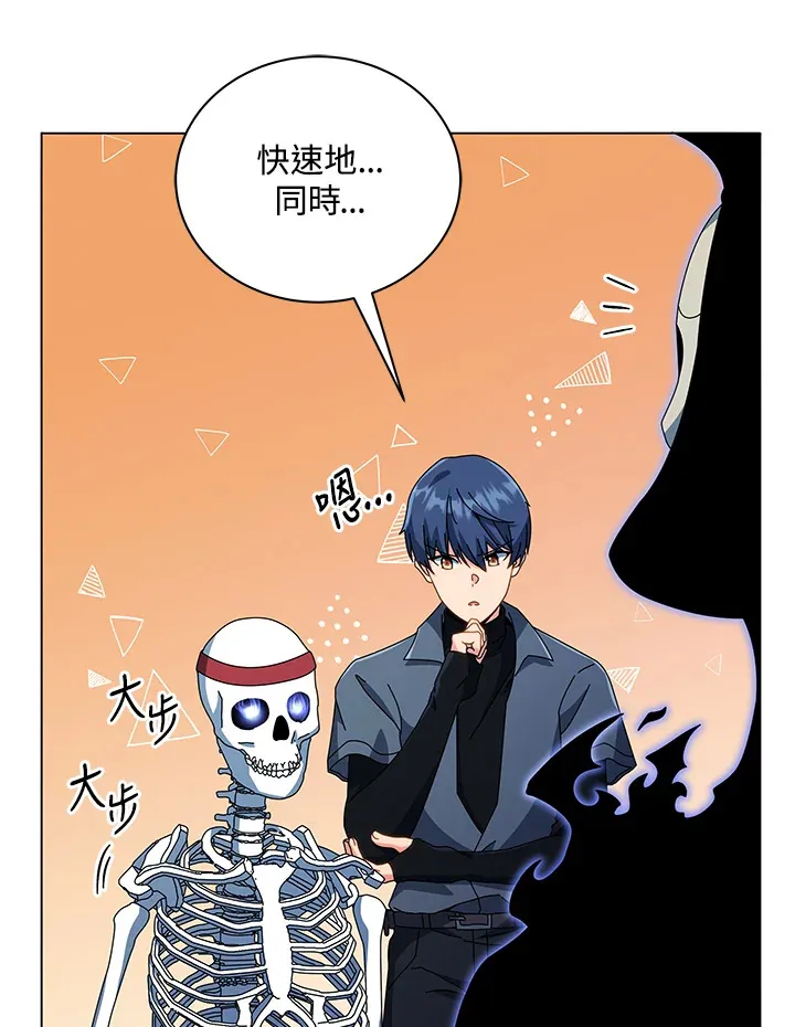 第39话79