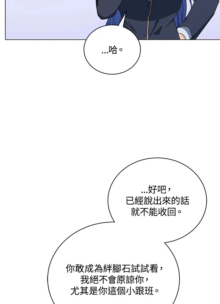 第26话118