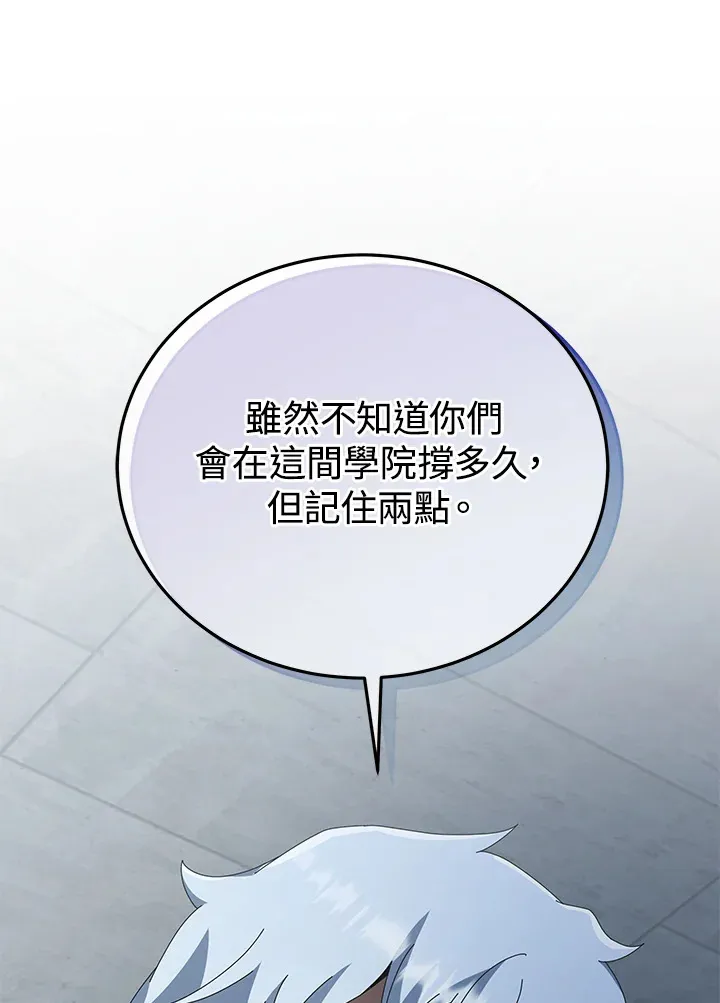 第14话11