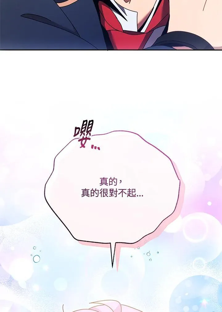 第62话81