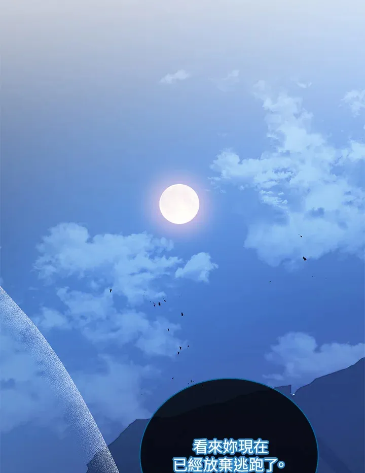 第47话59