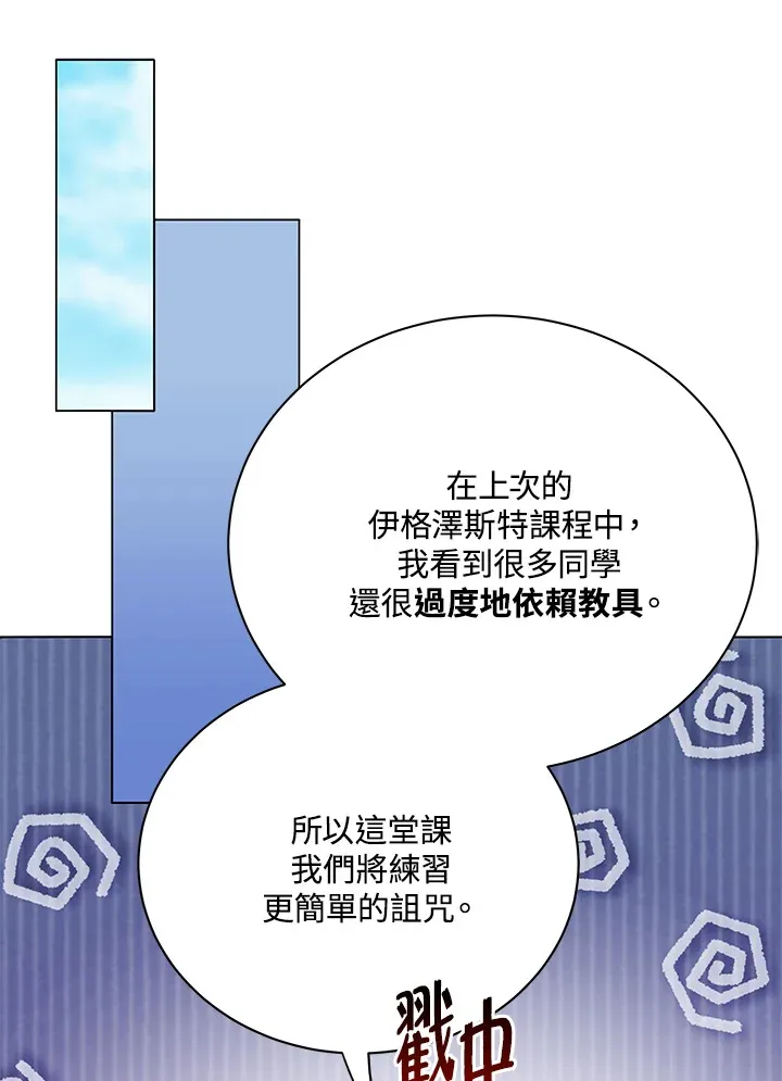 第32话112