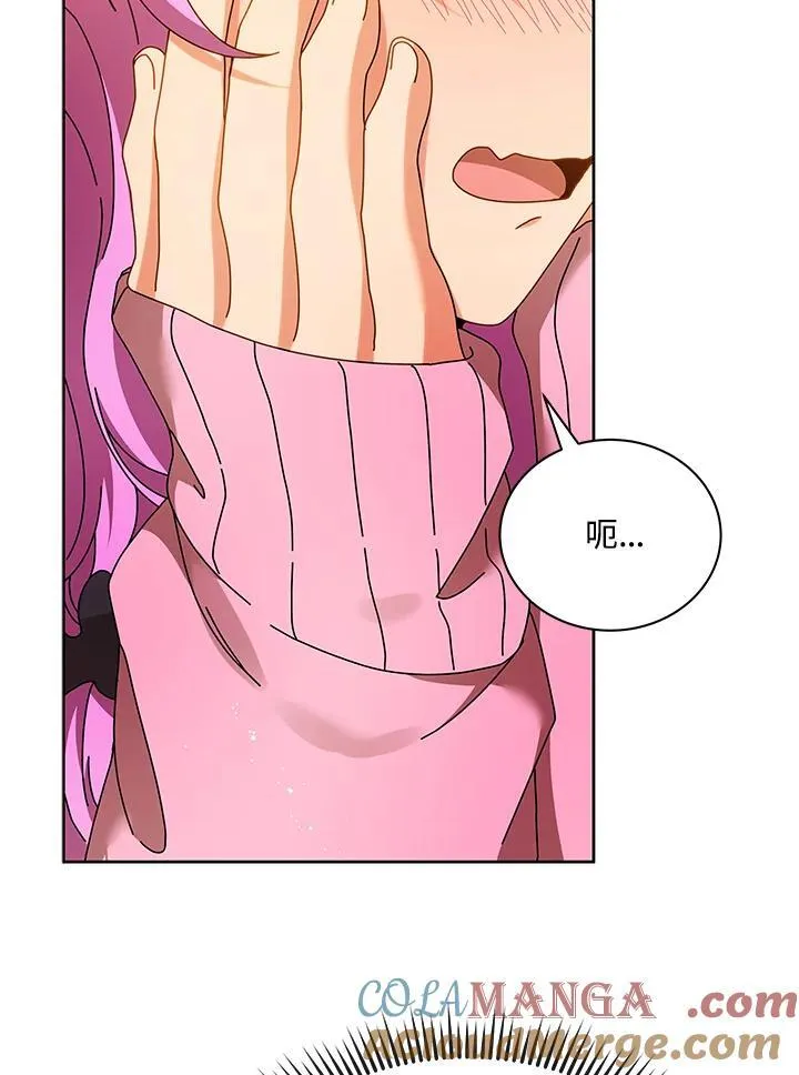 第67话8