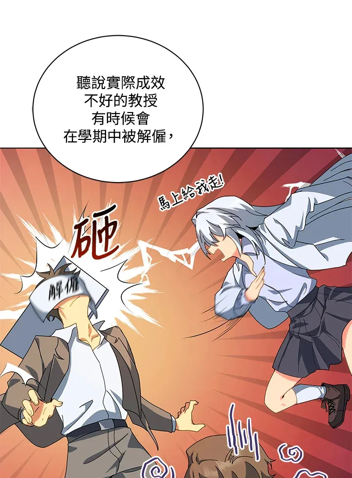 第10话6