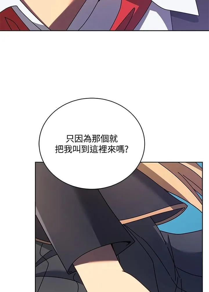 第78话59