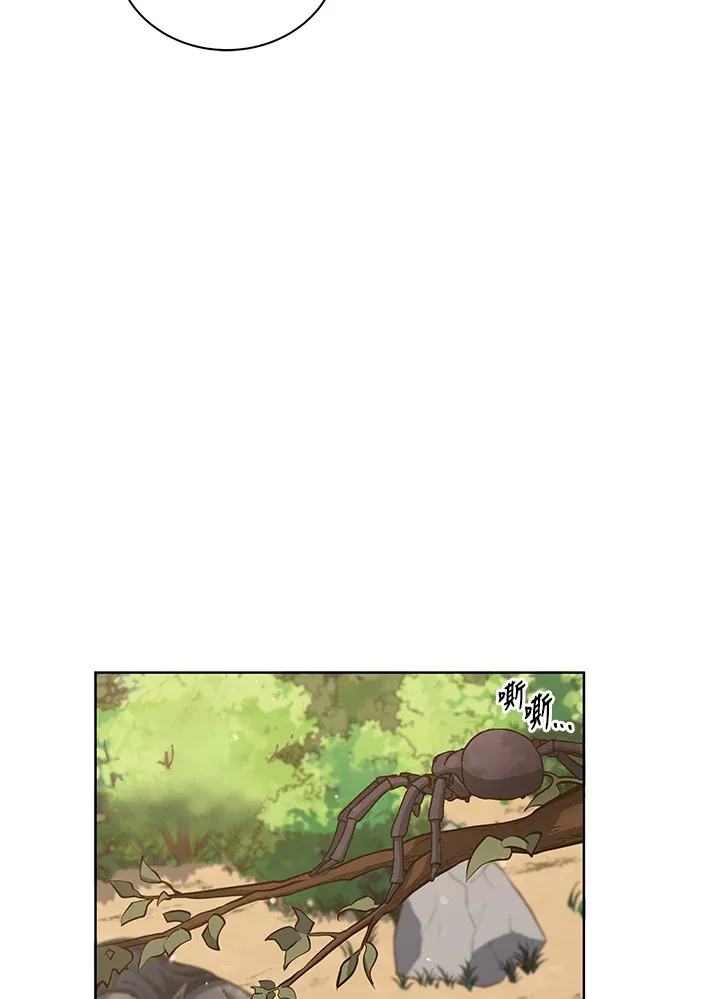 第50话93