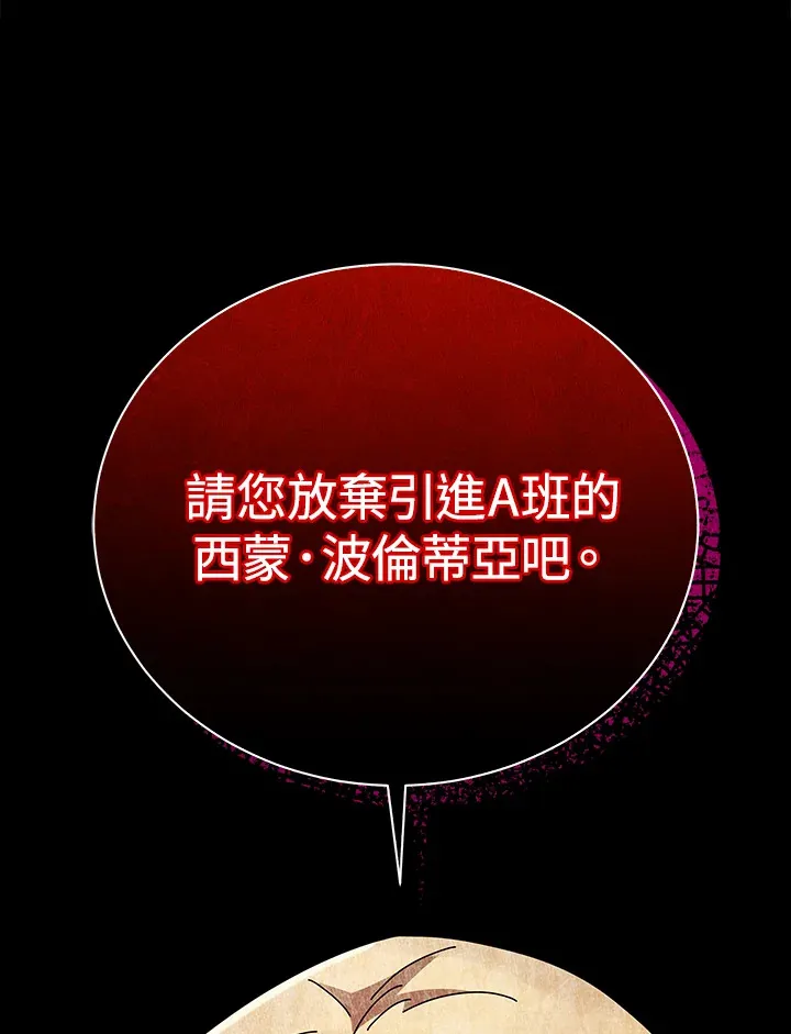 第55话97
