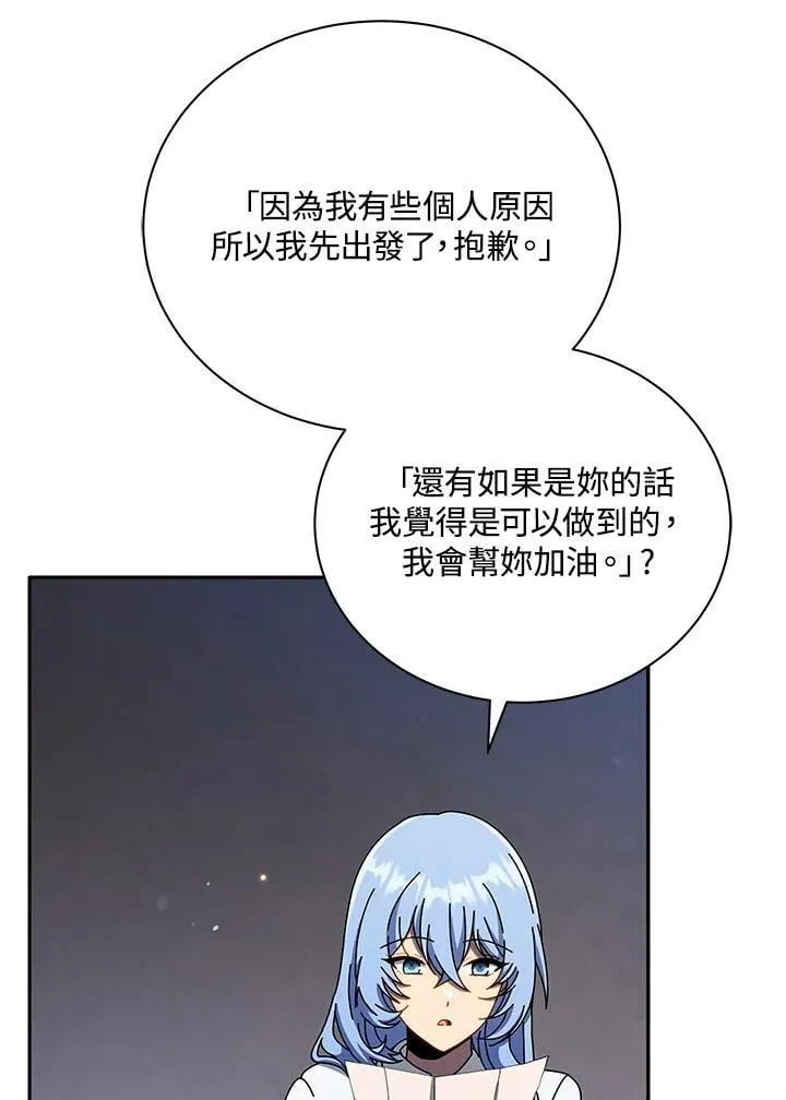第77话101