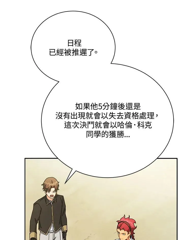 第59话82