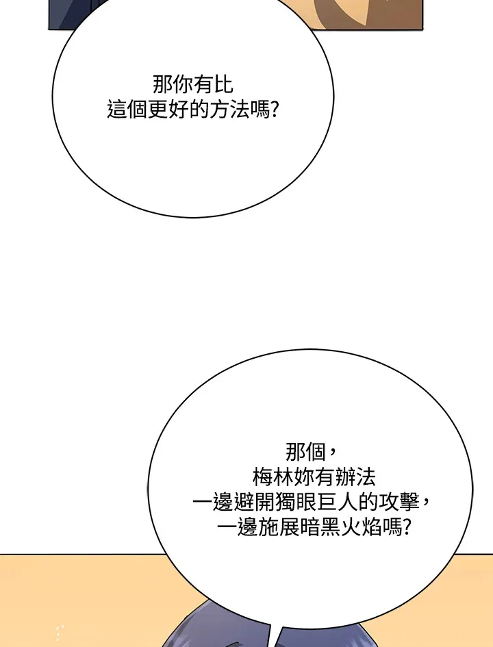 第28话67